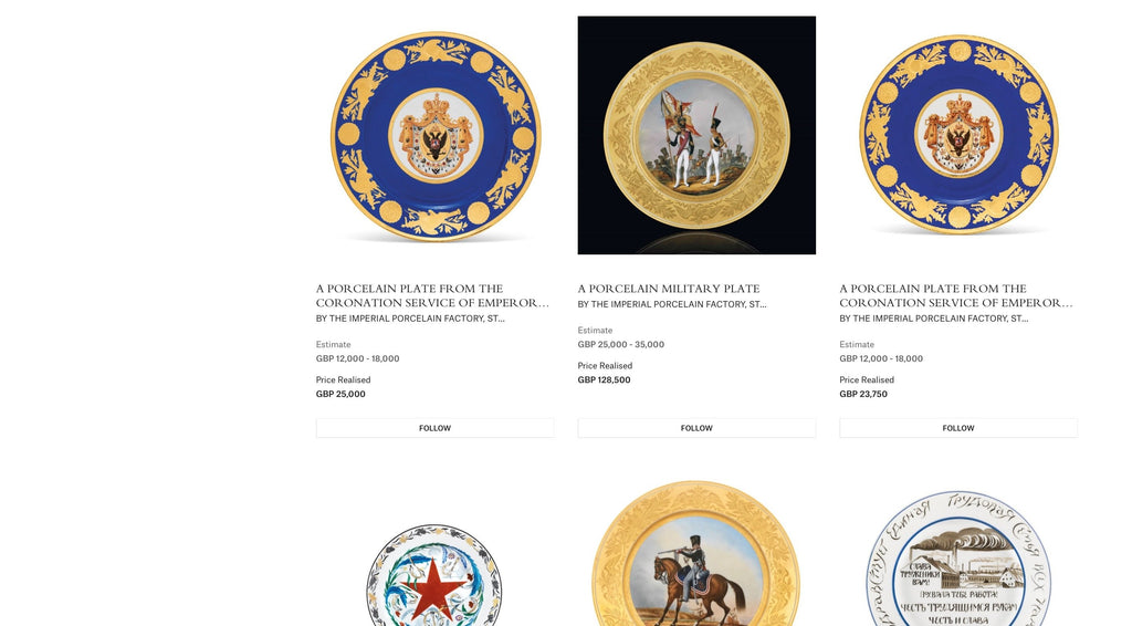 Imperial Russian Porcelain Plate from an Everyday Service for Grand Duke Alexander Alexandrovich