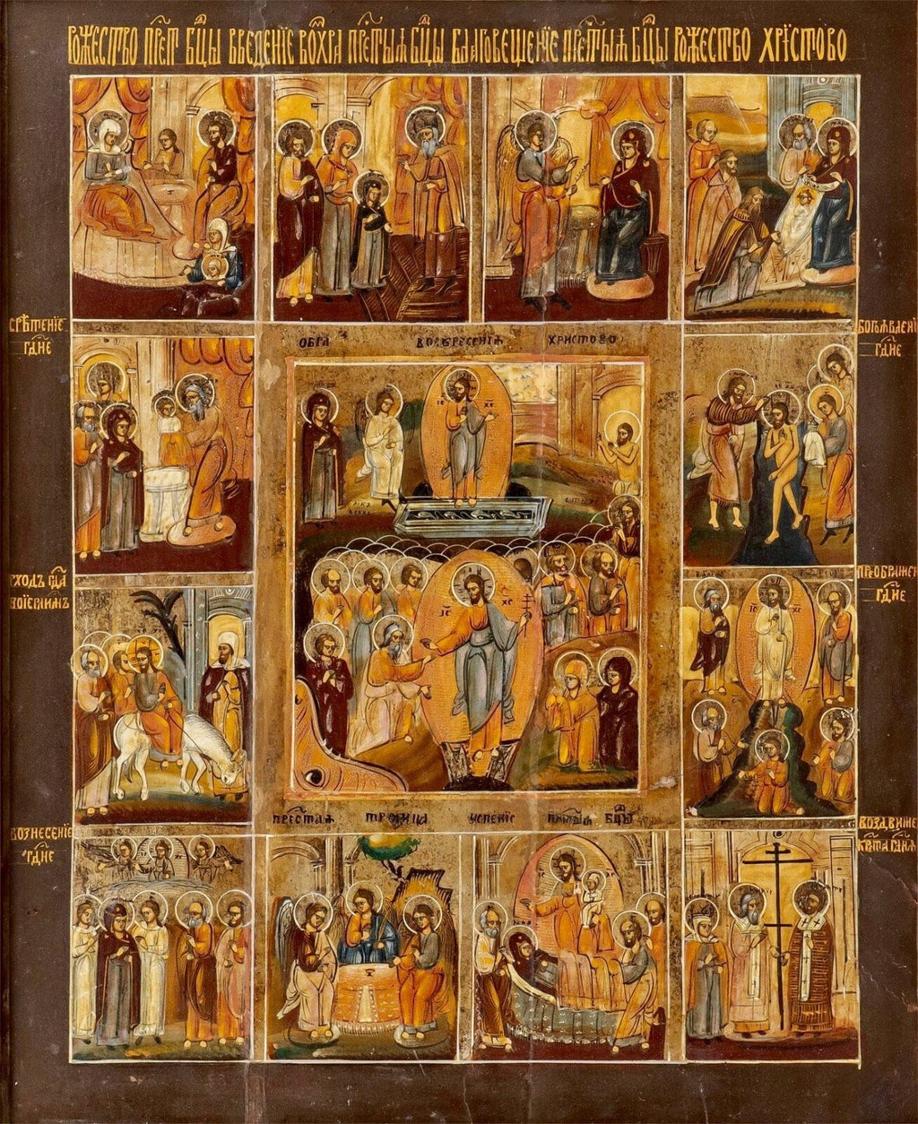 Close view of icon grid with central Resurrection scene and surrounding saints, dark red background