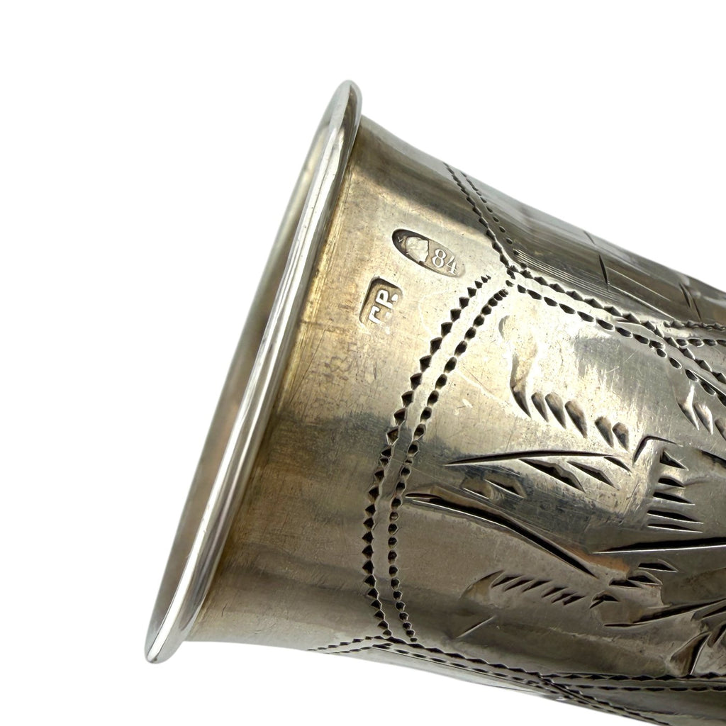 Imperial Russian 84 Zolotnik Silver Antique Cups