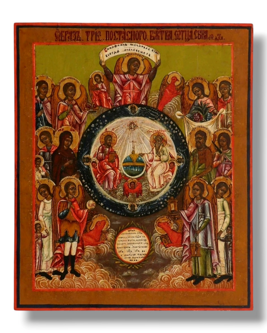 Antique Russian Icon of the Trinity 19th century