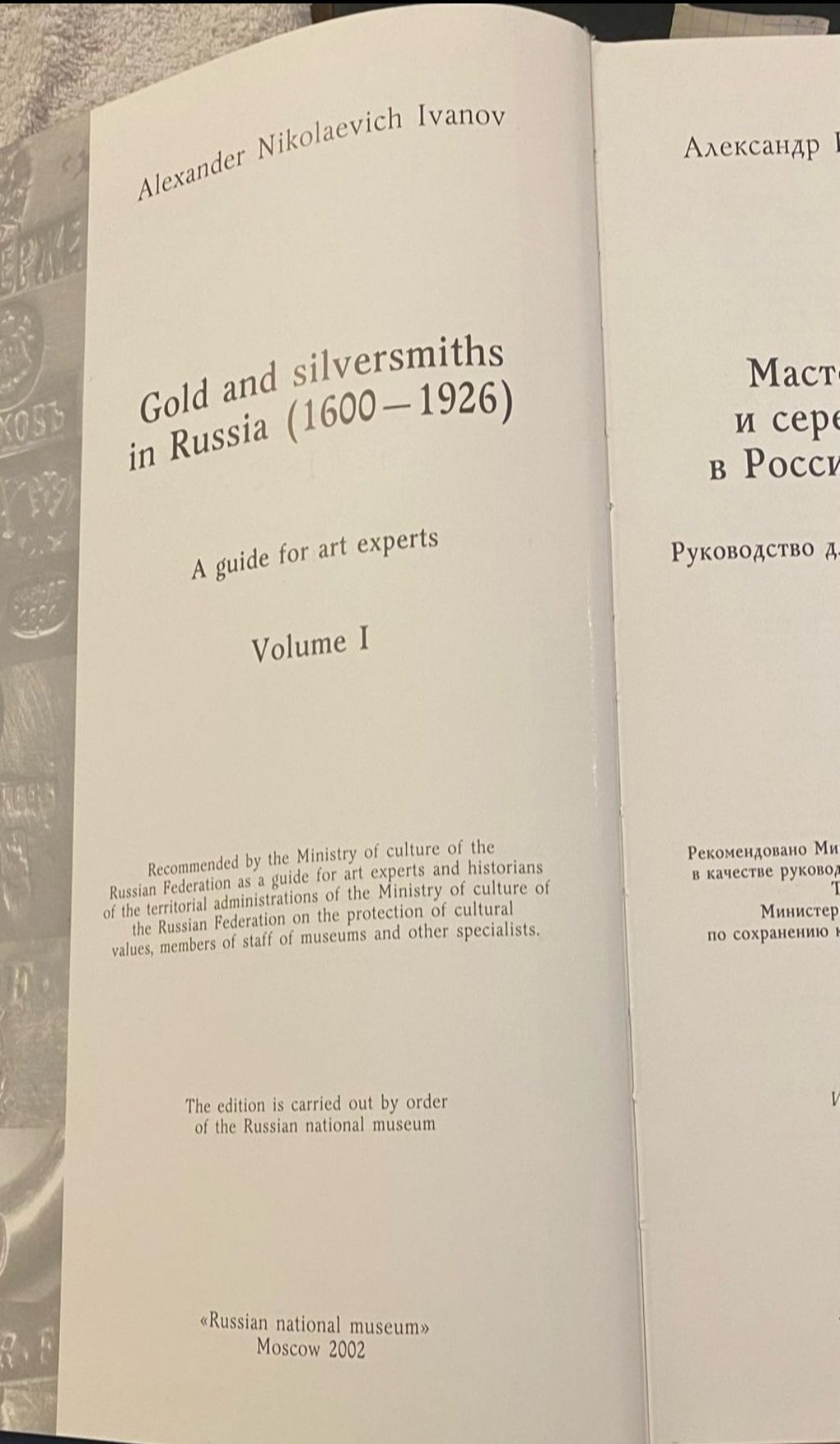 14 kt. Yellow gold, Antique  Russian 56k Gold & Diamond Enamel  Earrings 2.10 Carats Circa 1900s -  2.15ct. tw. Diamond