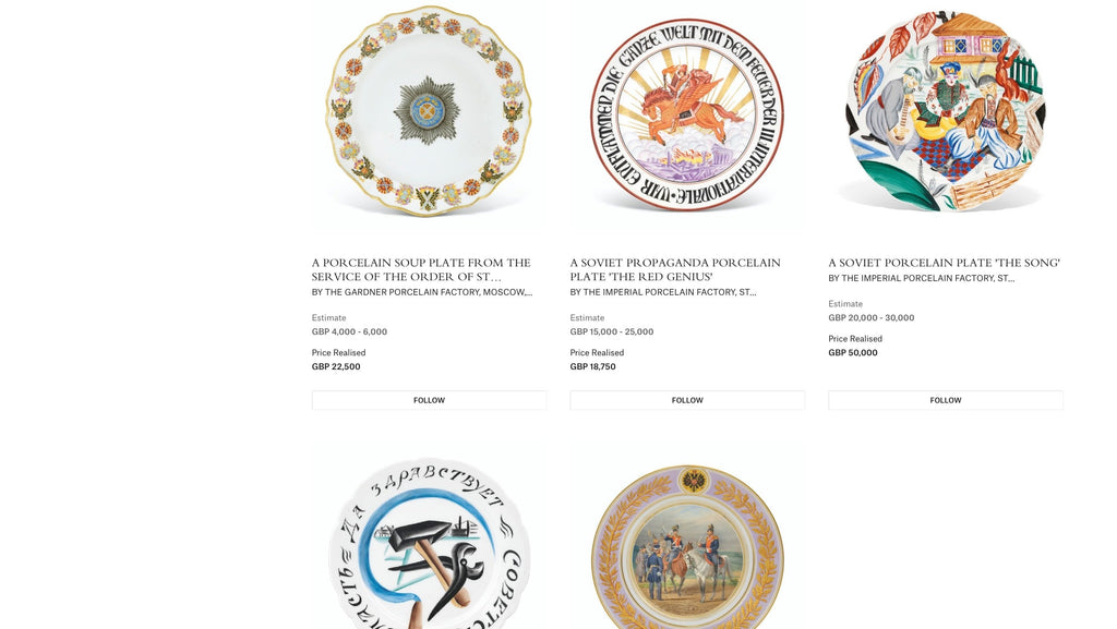 Imperial Russian Porcelain Plate from an Everyday Service for Grand Duke Alexander Alexandrovich
