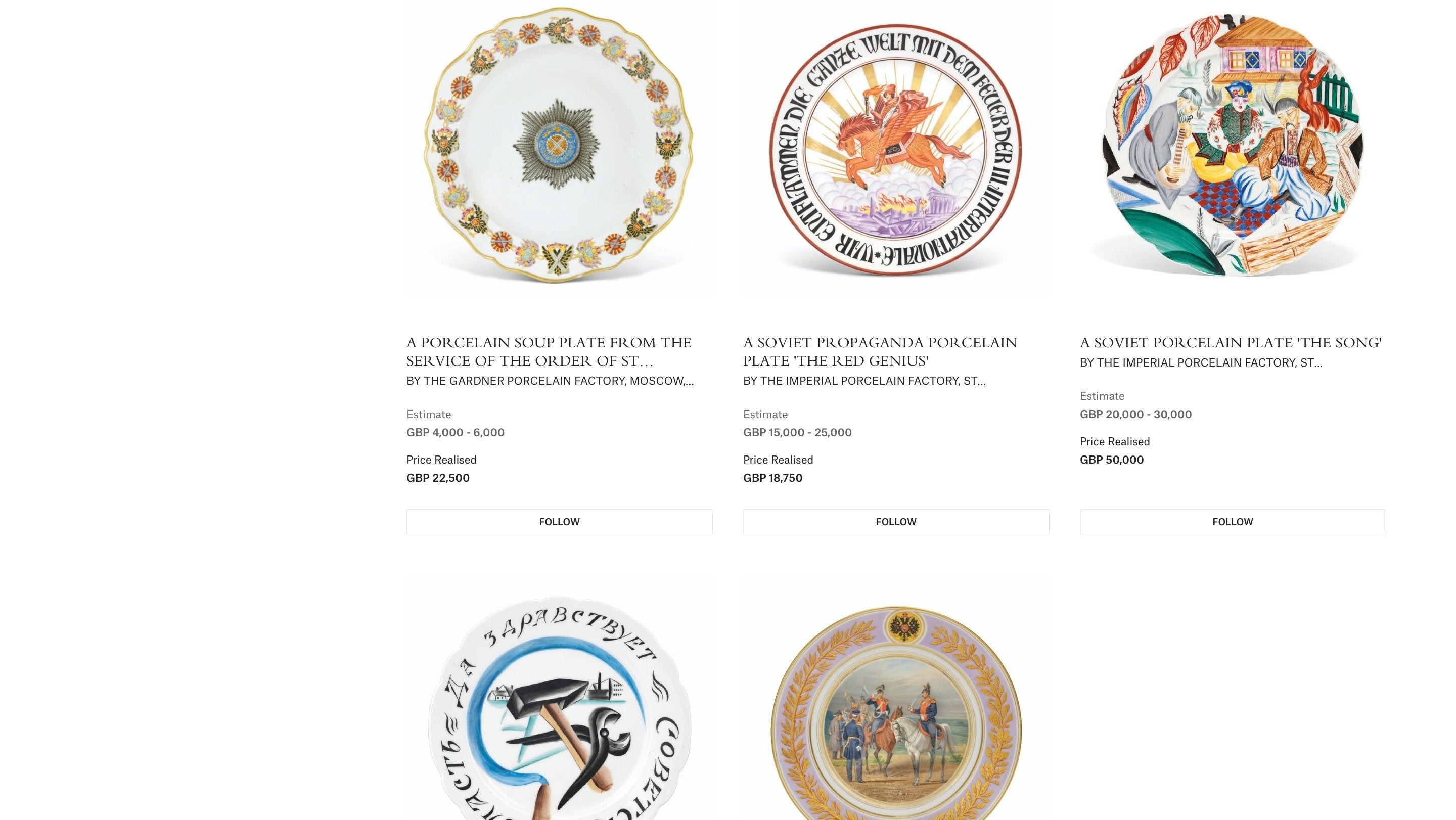 Imperial Russian Porcelain Plate from an Everyday Service for Grand Duke Alexander Alexandrovich