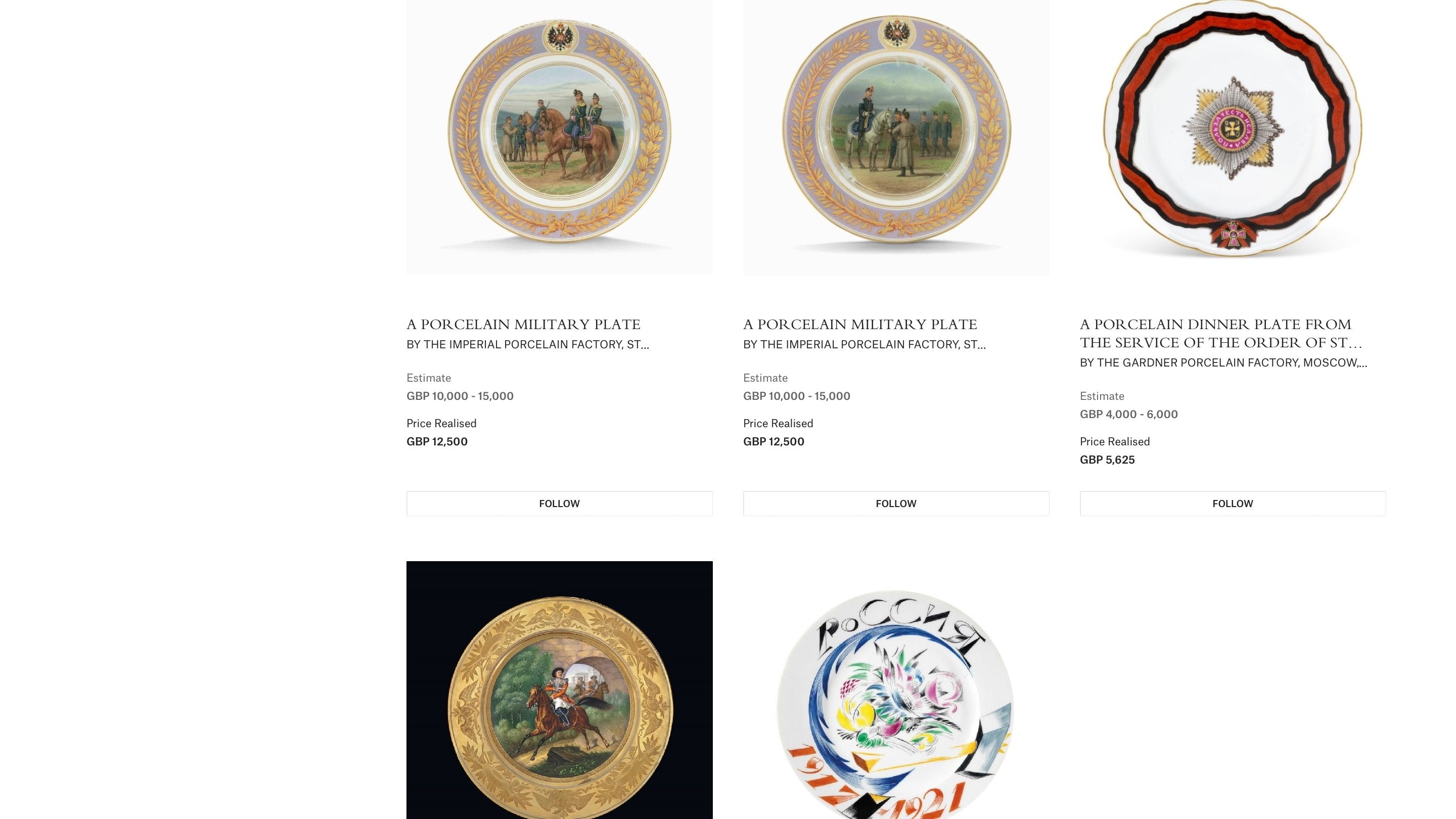 Imperial Russian Porcelain Plate from an Everyday Service for Grand Duke Alexander Alexandrovich