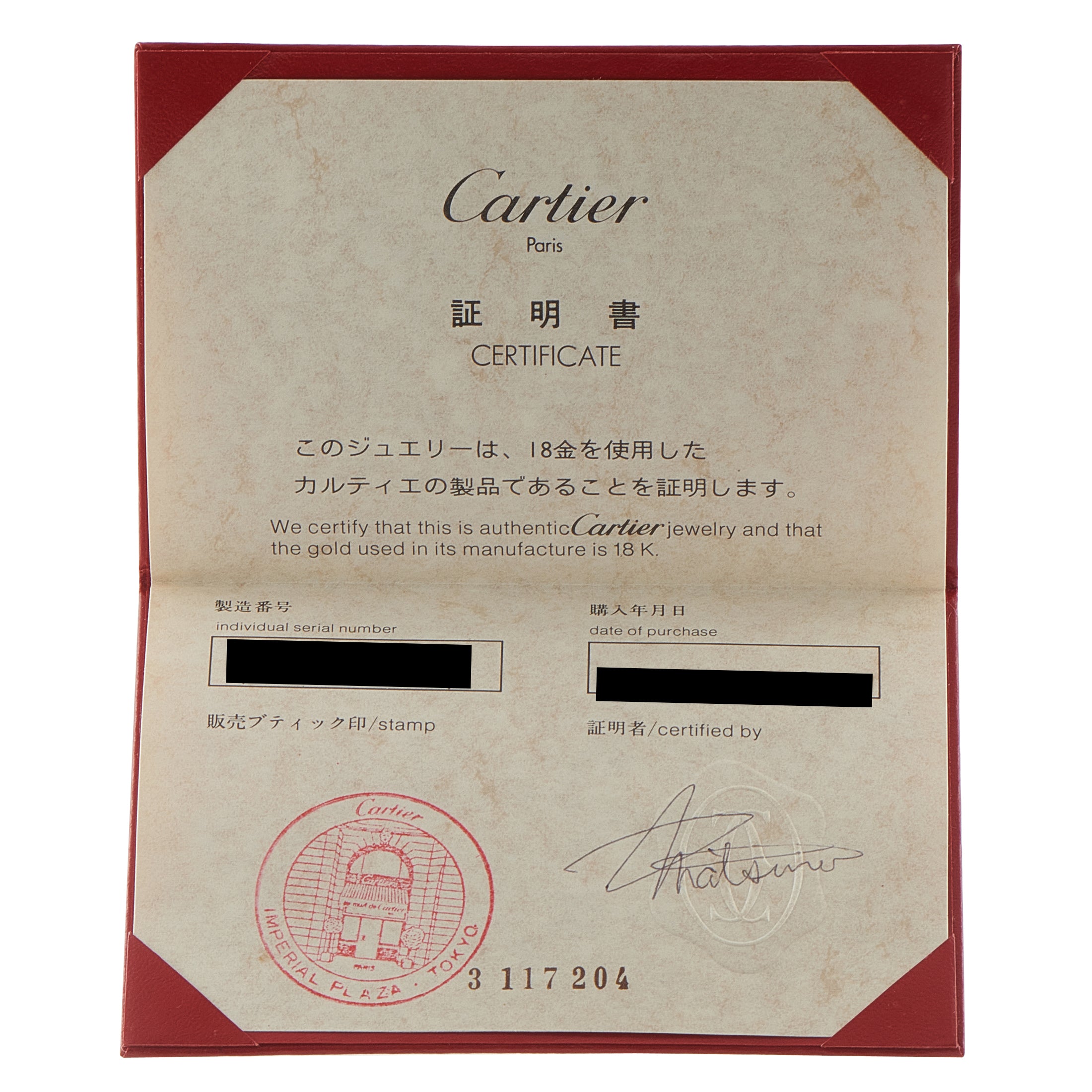 Cartier Double C 18K Rose, Yellow, and White Gold Diamond Ring