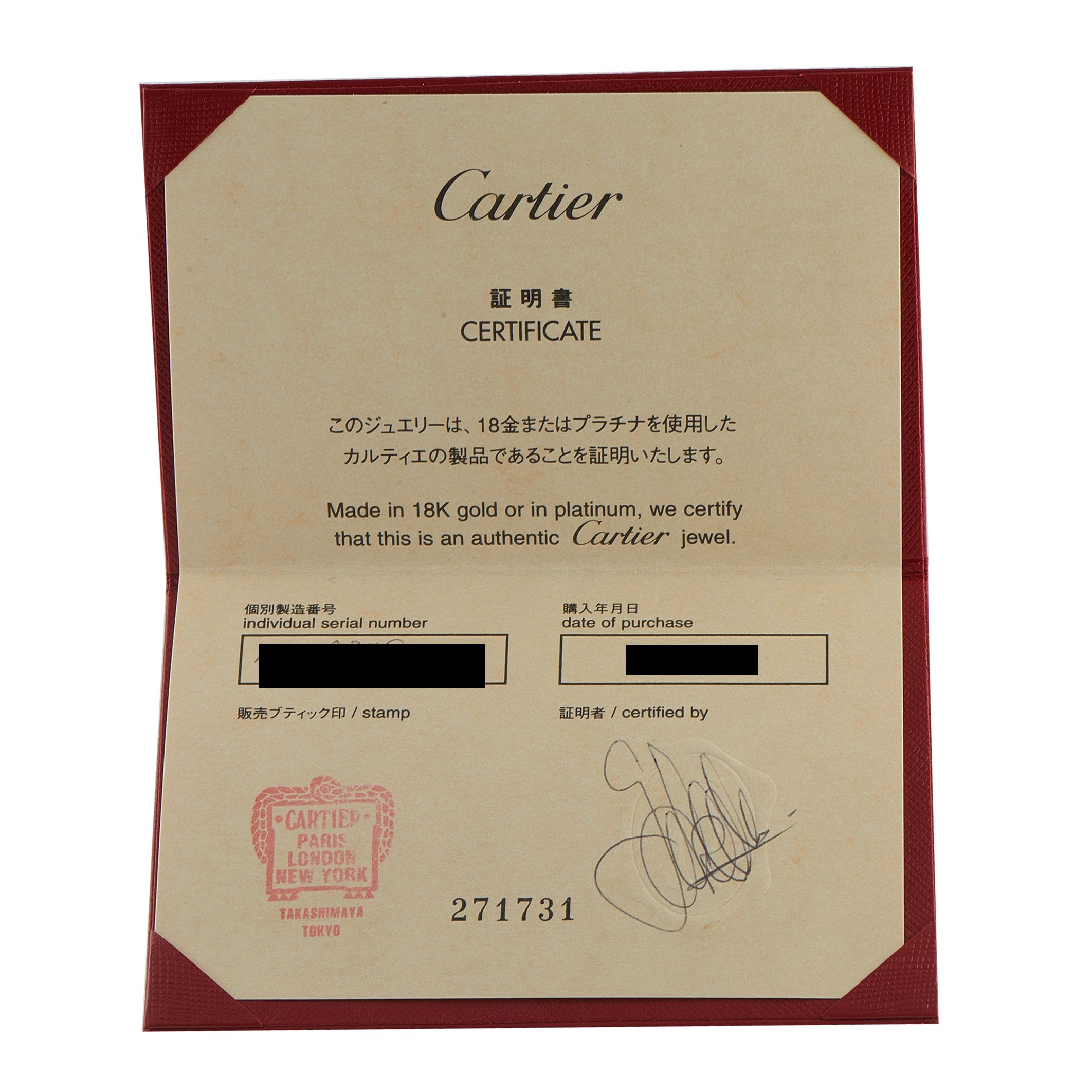 Cartier Meli Melo Platinum Diamond and Pink Sapphire Ring