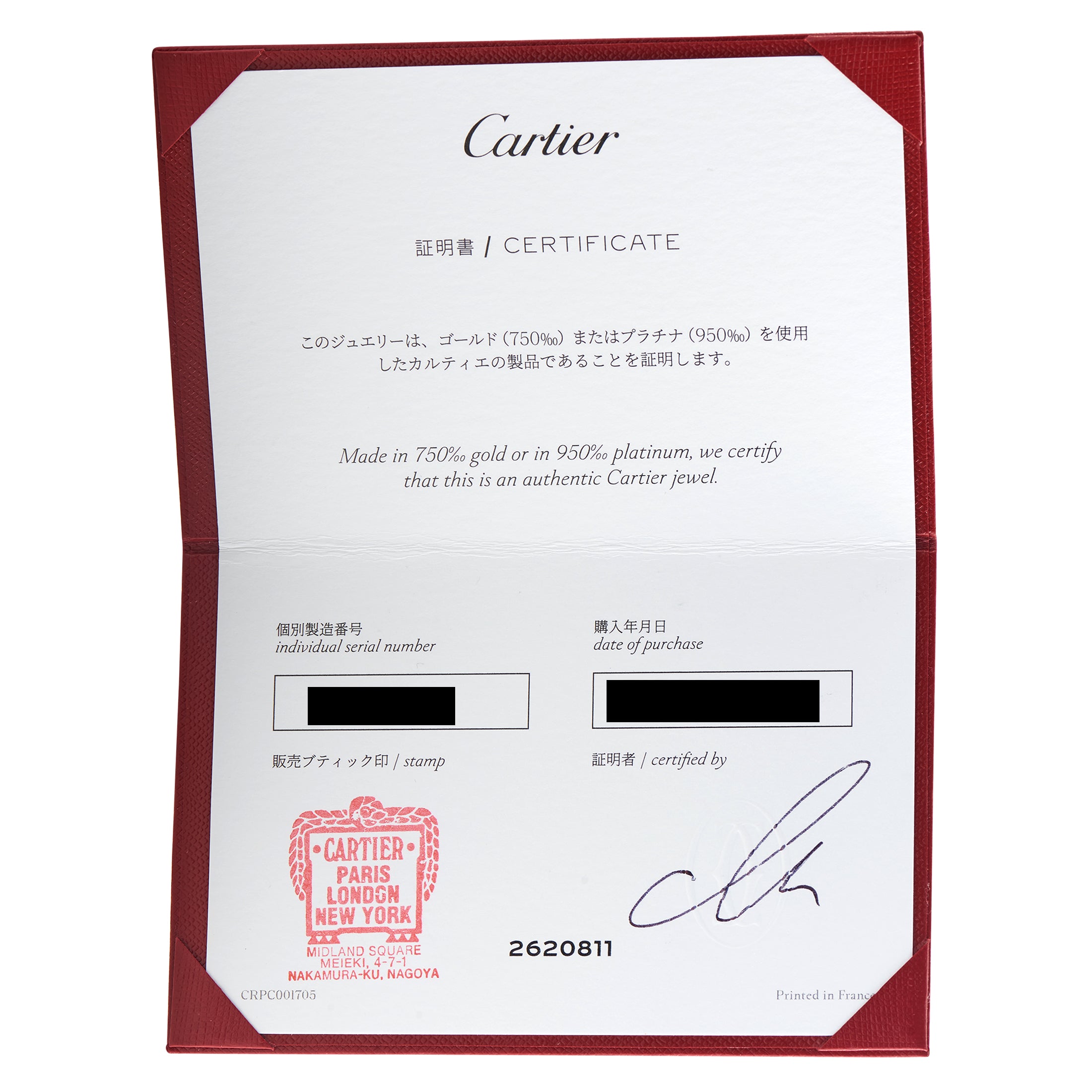 CARTIER Panthere 18K White Gold Diamond Ring