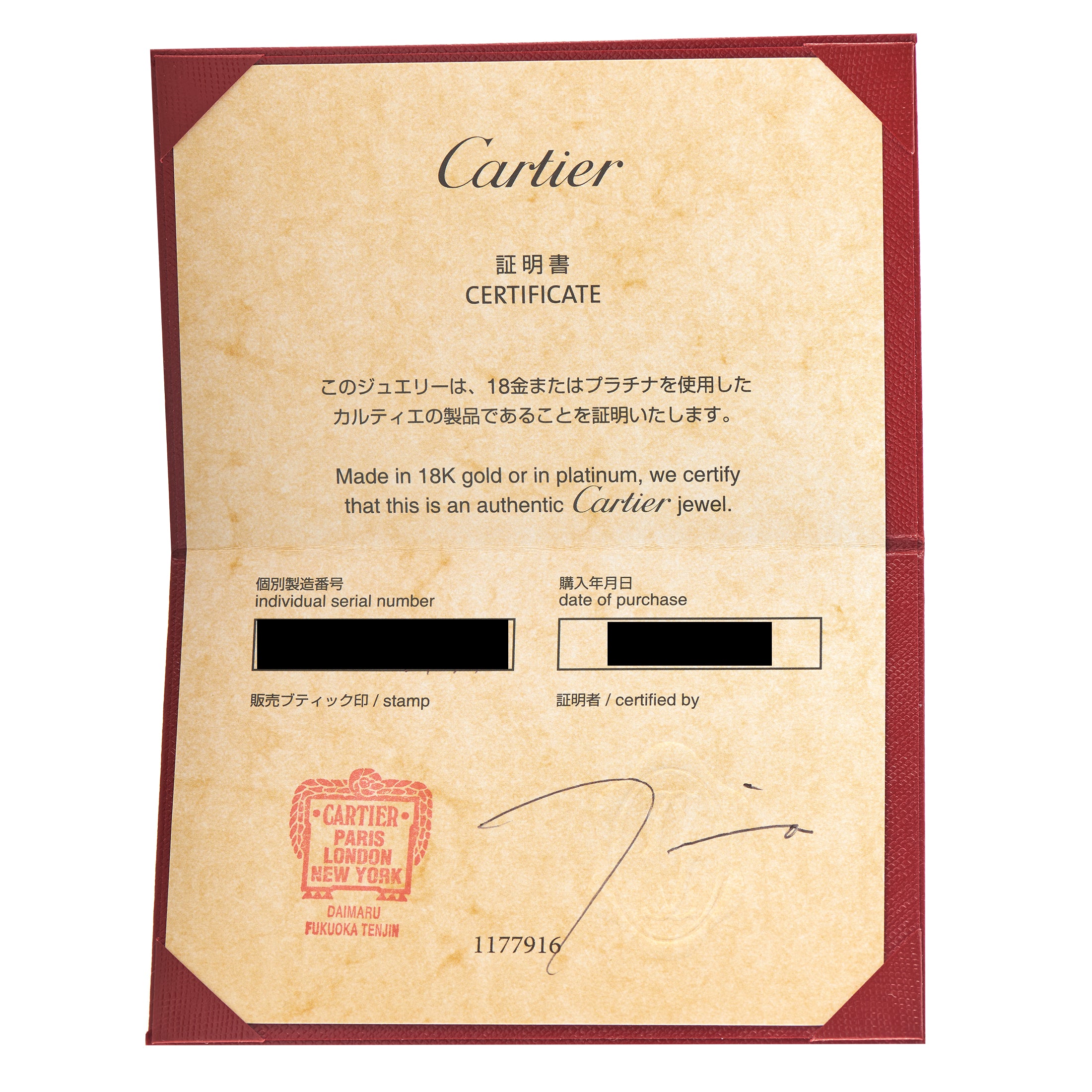 CARTIER Etincelle Platinum 0.21ct Diamond Ring