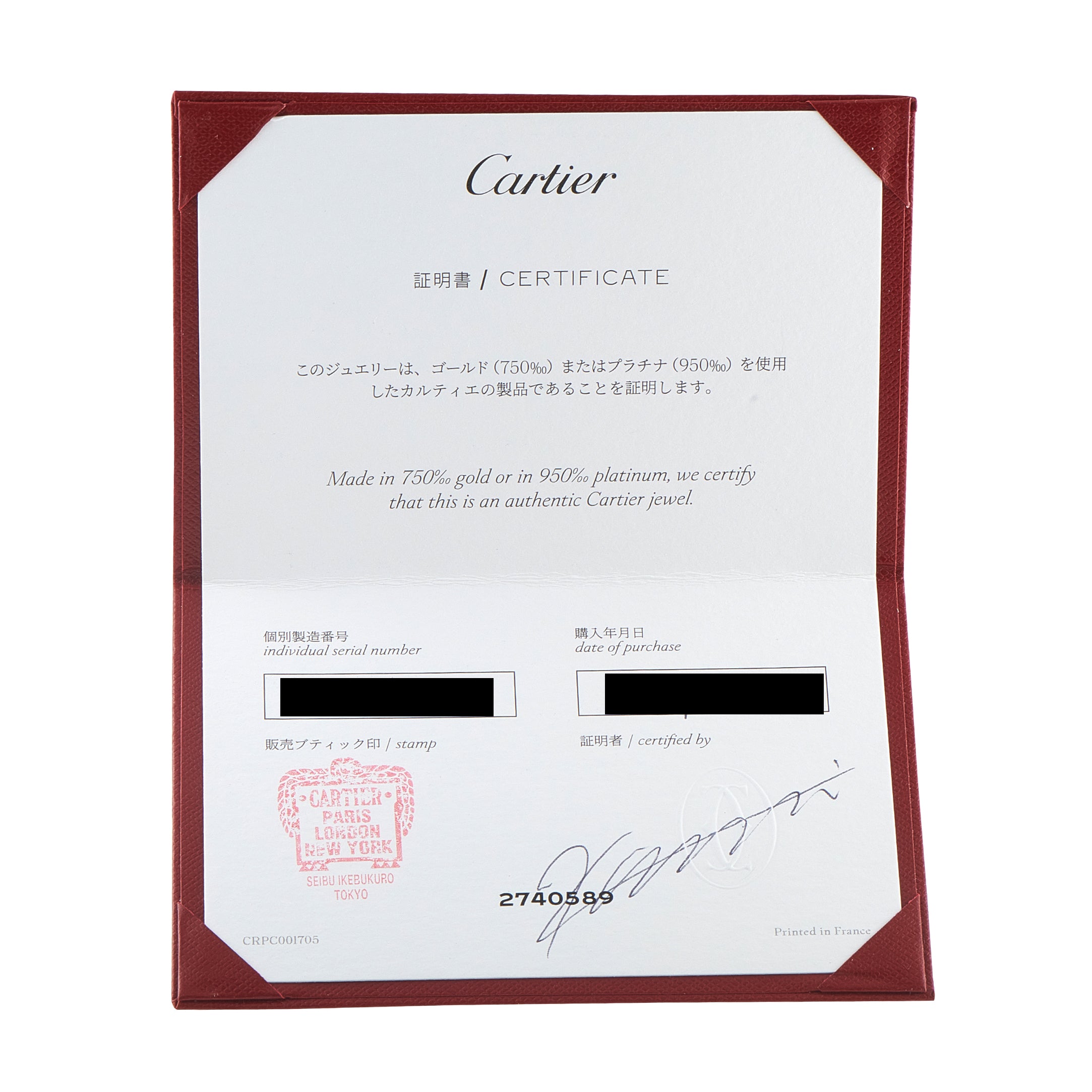 CARTIER Trinity 18K Rose, Yellow, and White Gold 2.60ct Diamond Necklace