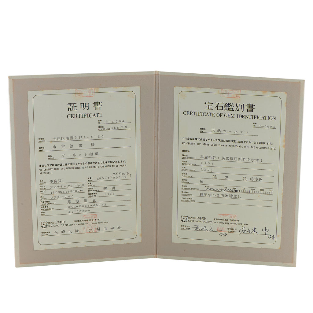 Mikimoto Platinum 0.08ct Diamond and Mandarin Garnet Ring