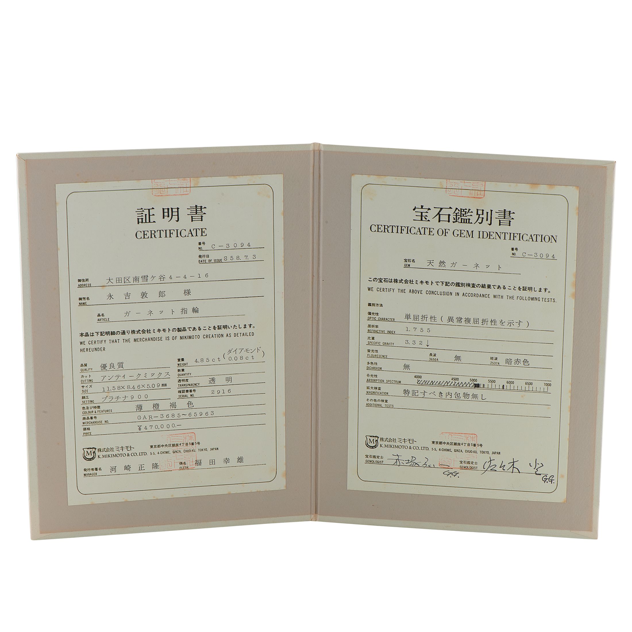 Mikimoto Platinum 0.08ct Diamond and Mandarin Garnet Ring