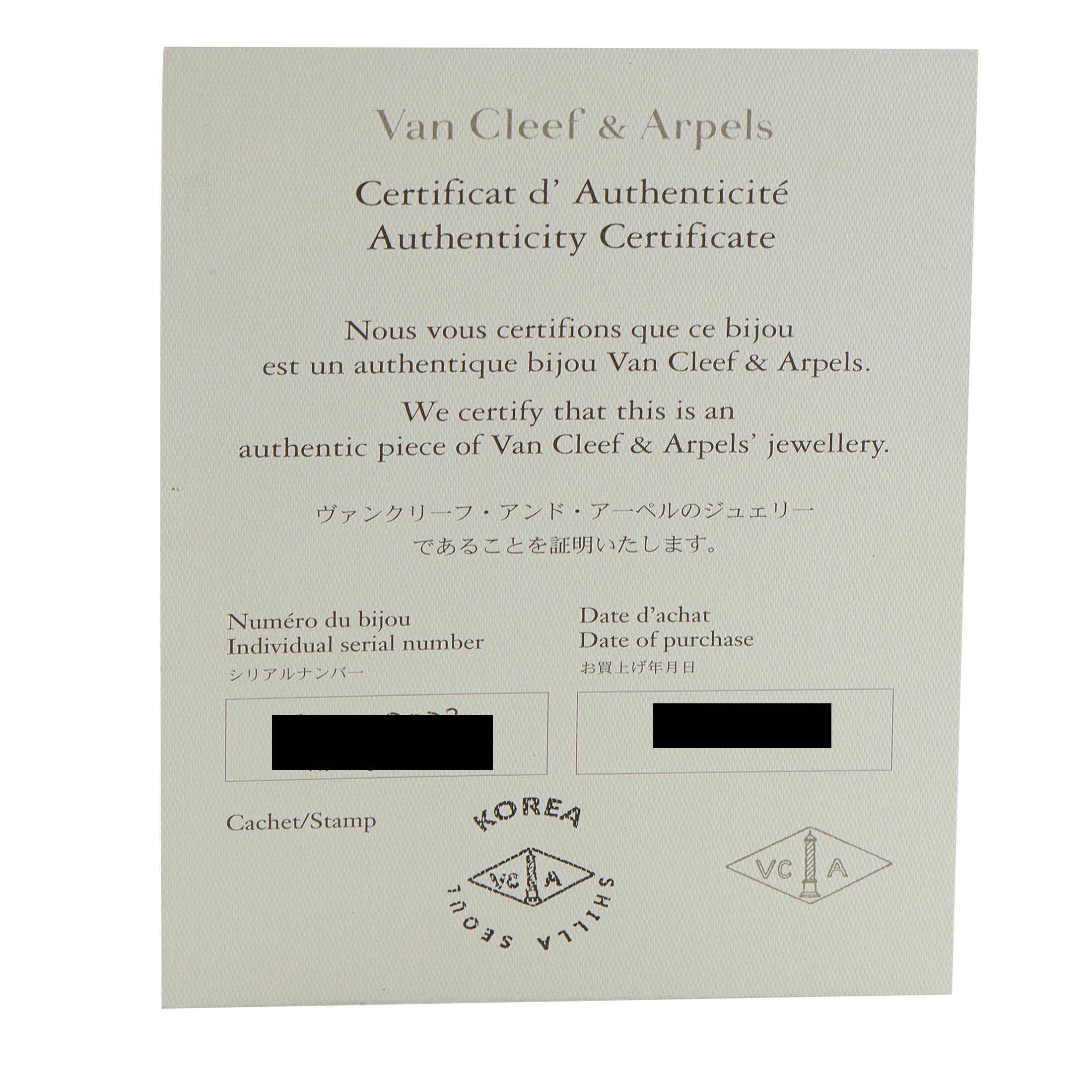 Van Cleef & Arpels Magic Alhambra 18K Rose Gold Necklace