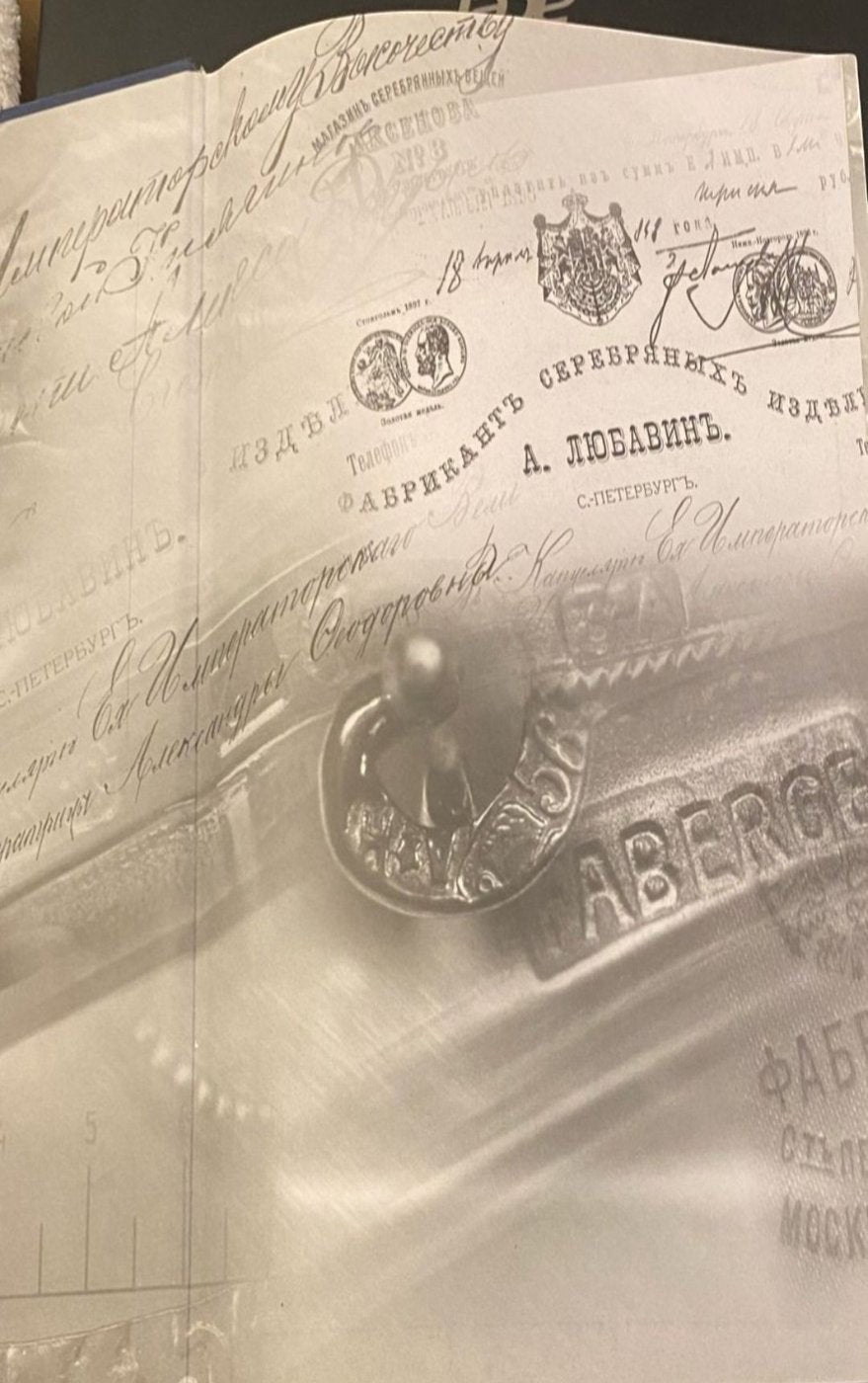 Printed document page with seals and handwritten notes across the surface