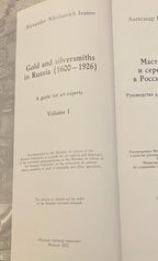 Book page reading Gold and silversmiths in Russia, Volume I, English text